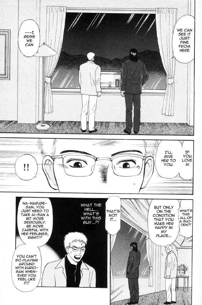 Dokusaisha Granada Chapter 2 24